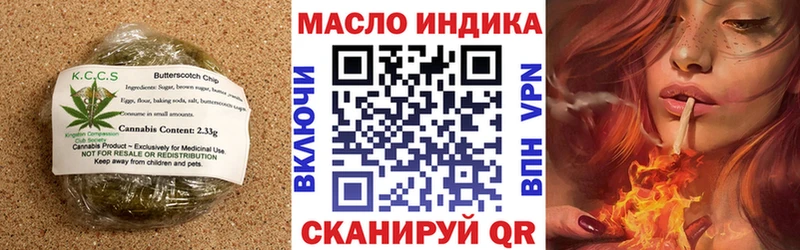 Cannafood конопля  Каргат 