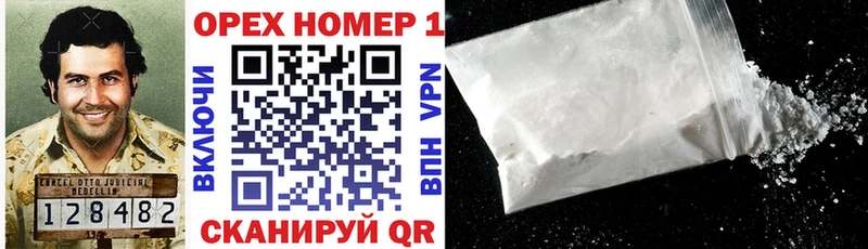 Cocaine Боливия  что такое наркотик  Каргат 