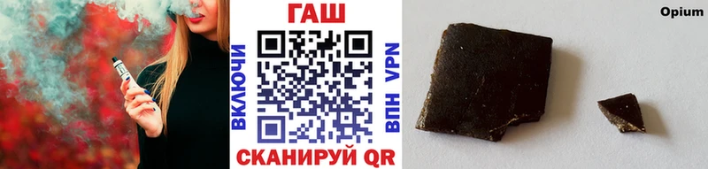 Гашиш Premium  как найти закладки  Каргат 