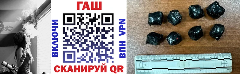 ГАШ Cannabis Каргат