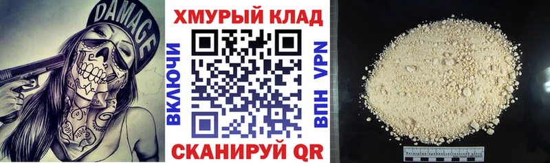 Героин Heroin Каргат