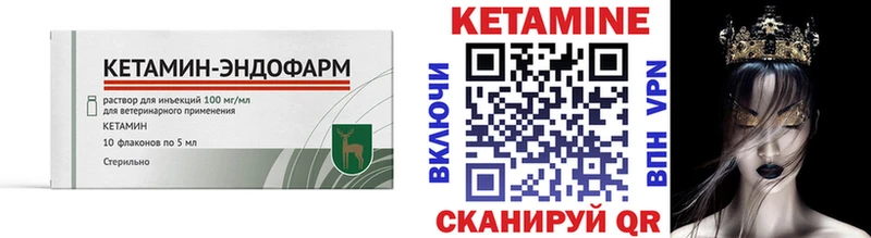 Кетамин ketamine  Каргат 