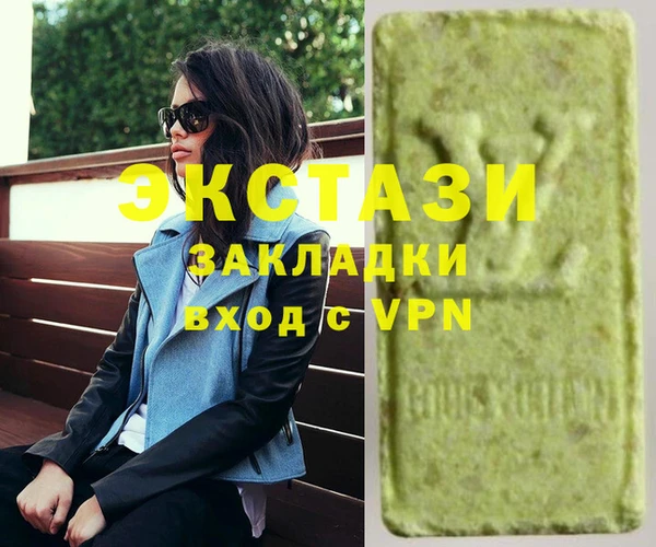 PSILOCYBIN Алексеевка