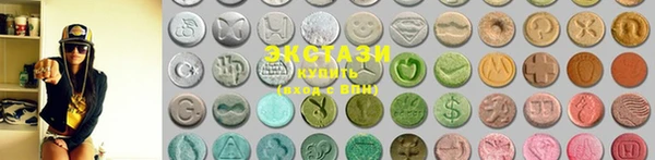 ГАЛЛЮЦИНОГЕННЫЕ ГРИБЫ Алзамай