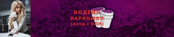 стафф Губаха