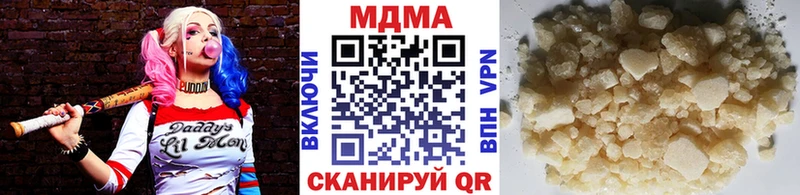 MDMA кристаллы  ОМГ ОМГ ТОР  Каргат  что такое  