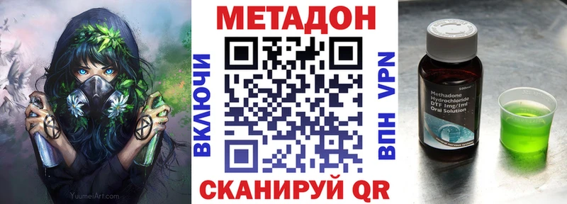 KRAKEN маркетплейс  Каргат  Метадон methadone  где продают наркотики 