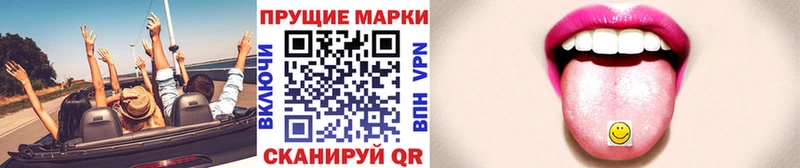 Марки 25I-NBOMe 1,5мг  darknet официальный сайт  Каргат 