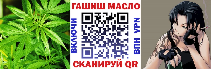 ТГК концентрат  дарнет шоп  Каргат 