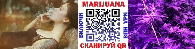 Бошки марихуана Ganja  Каргат 